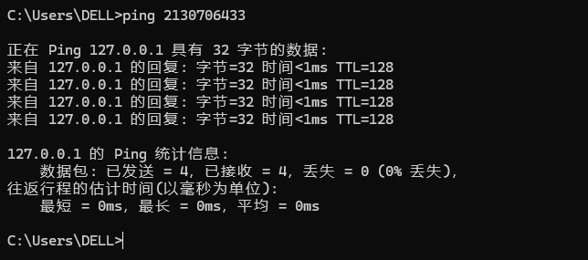 测试结果 测试结果